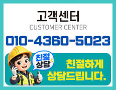 고객센터